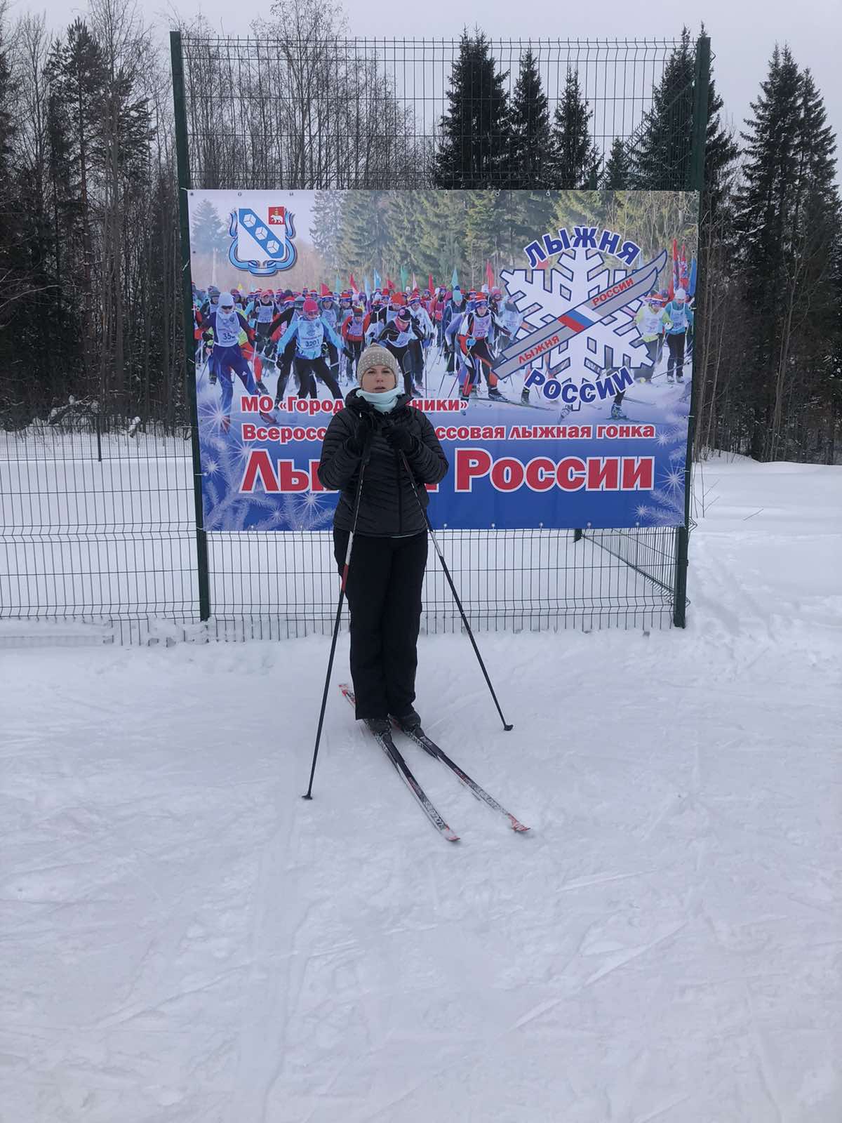 Моховикова Татьяна Владимировна